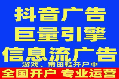 揭秘广告主如何利用信息流开户实现精准营销